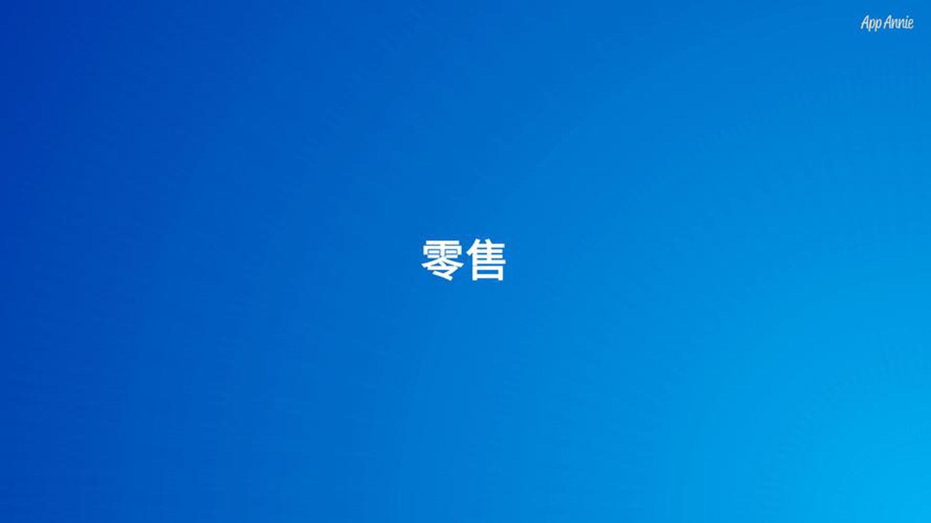库莫茯南电商