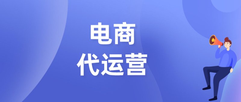 陕西电子商务的蓬勃发展与未来展望