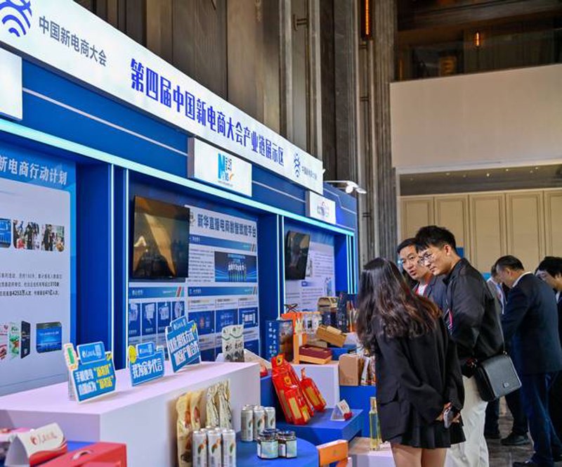 洞悉电商潮流：网上零售行业的变革与发展