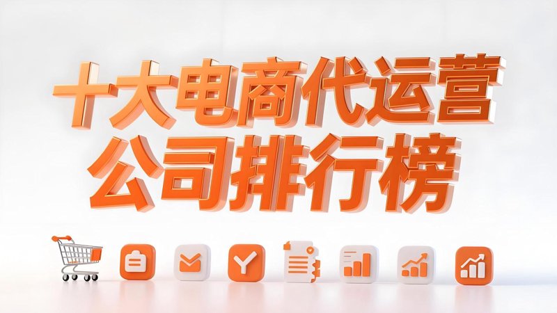 在线商城
